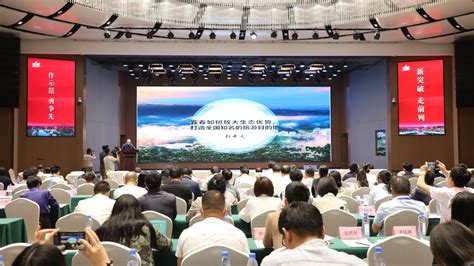 中国新型工业化与城镇化发展论坛（第六届年会）_凤凰网视频_凤凰网