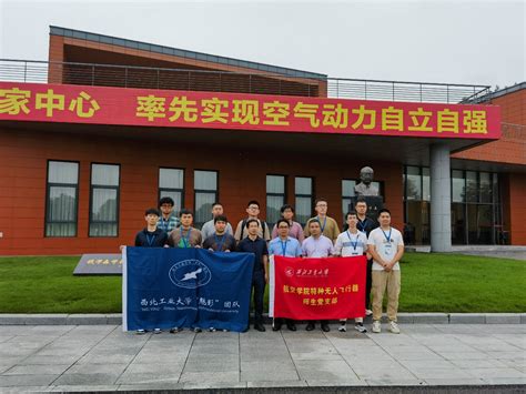 青岛空天动力结构安全研究所揭牌成立|青岛|西安交通大学|动力_新浪新闻