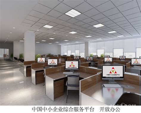 中国中小企业服务平台 - 办公空间 - 龚丽设计作品案例