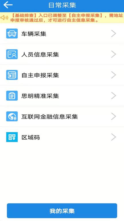 厦门百姓app下载安装-厦门百姓网app官方最新下载v2.6.98000-游吧乐下载