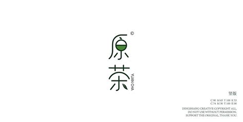 奶茶店logo_鼎尚创意-站酷ZCOOL