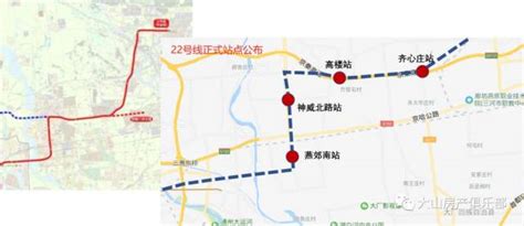 高铁直达！燕郊到北京10分钟，39分到唐山，明年通车！_旅客