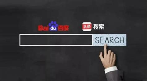 百度、微信、头条及UC对比，国产四大搜索引擎到底谁更好用？__财经头条