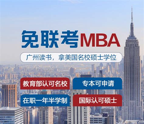 【MBA】国际名校/思特雅大学/QS排名347 - 知乎