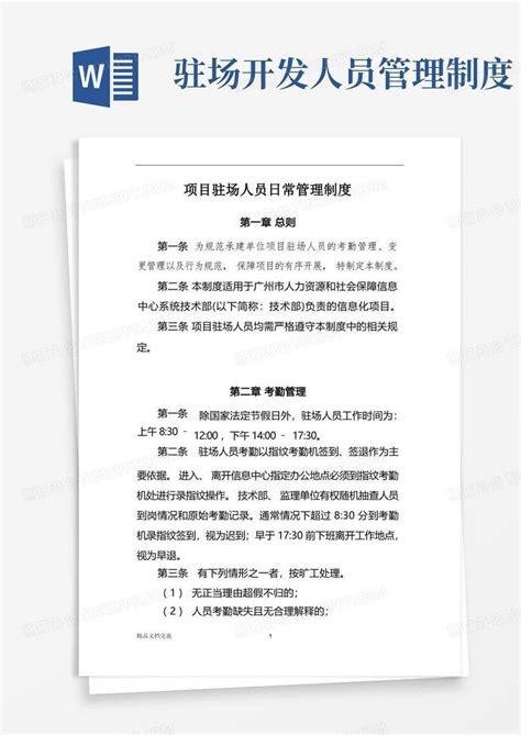 桂林银行的客户经理待遇怎么样 客户经理职责是什么【桂聘】