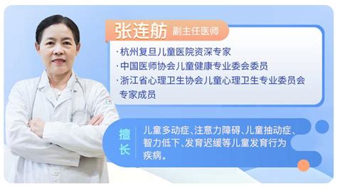 智力低宝宝表现，看看杭州复旦儿童医院资深专家怎么说 - 知乎
