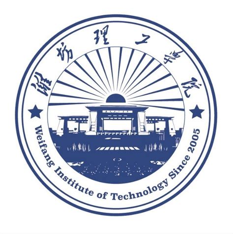 潍坊理工学院发布2020年普通高等教育招生章程及山东省招生专业--中国教育在线