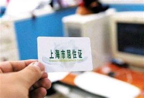 2023年一定要抓紧时间办理：上海居住证和积分续签！-上海居住证积分网