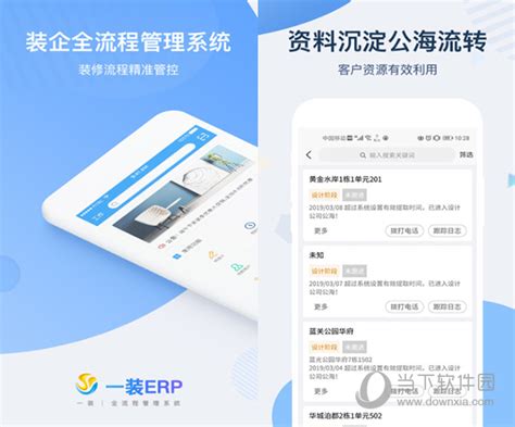 ERP企业管理系统_潮颜设计-站酷ZCOOL