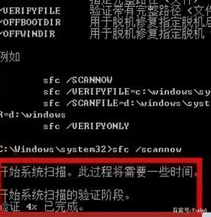 如何解决“计算机意外地重新启动或遇到错误，Windows 安装无法继续。”（小半歌词） | 半码博客