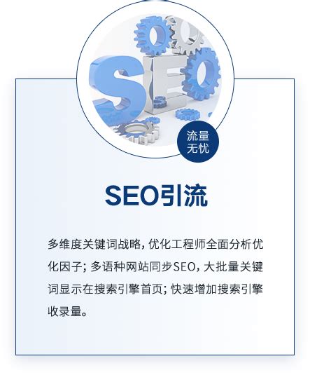 seo网站推广如何做（网站优化推广与seo的区别）-8848SEO