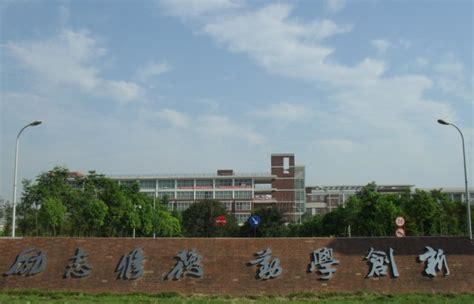 武汉城市学院-掌上高考