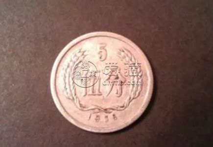 1956年五分硬币价格表 1956年五分硬币多少钱一枚-爱藏网