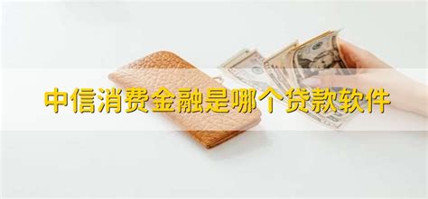 【招聘】中信银行广州分行2023年校园招聘正式启动！_来源_审核_就业