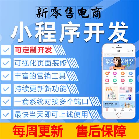 千汇团社区团购 | 微信服务平台