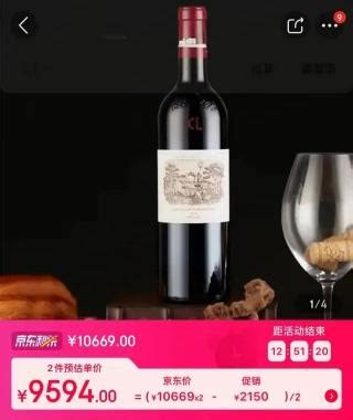 红酒拉菲价格和图片（零售价触及10000元） - 科技田(www.kejitian.com)