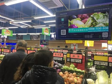 宁波地方标准《智慧菜市场建设规范》10月29日起实施 首批5家“智慧菜市场”今日亮相！