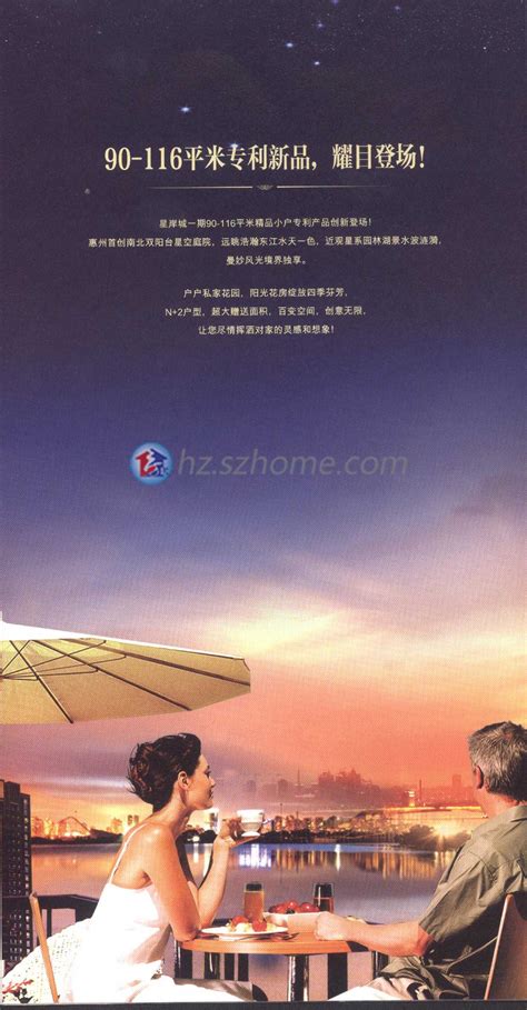 上海博华国际展览有限公司图册_360百科
