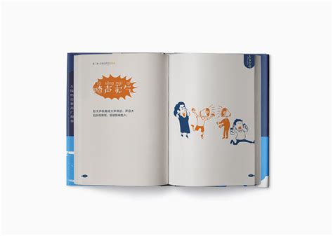 《乡音余味·喜忧参半》书籍设计|平面|书籍/画册|MLdoudou - 原创作品 - 站酷 (ZCOOL)