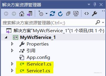 使用WCF创建Web服务的超详细步骤（一）_wcf客户端创建web服务-CSDN博客