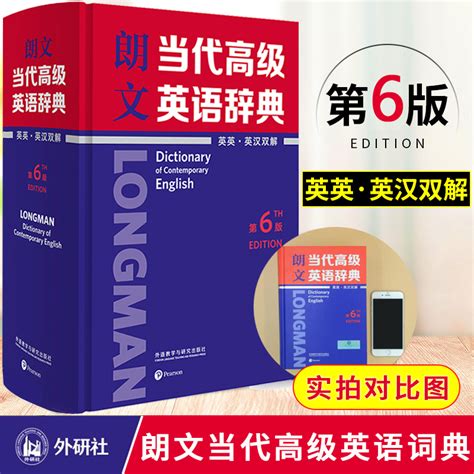 张道真大学英语语法大全零基础四级六级语法书四六级英语专业考研语法专项训练练习题张道真实用英语语法手册词典入门教材星火英语_虎窝淘