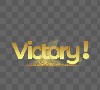 victory图片_victory素材_victory高清图片_摄图网图片下载