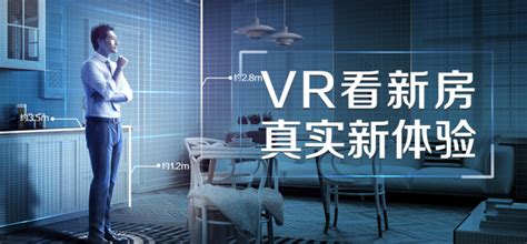 VR游戏方向虚拟现实应用开发