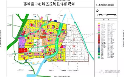 山东省郓城县国土空间总体规划（2021-2035年）.pdf - 国土人