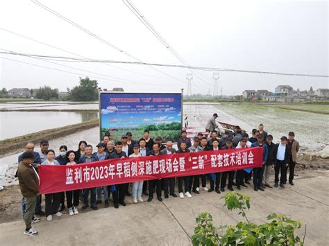监利市全力推进“三新”配套技术集成示范推广工作 - 荆州市农业农村局
