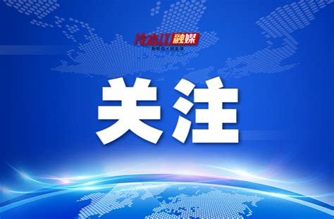 冷水江新闻网_冷水江市官方新闻综合门户 - 湘中第一网