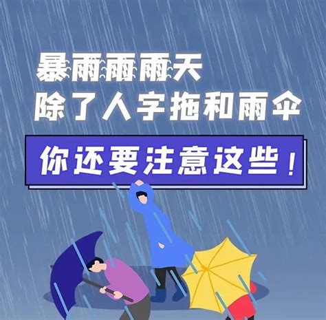 南京市气象台：8级以上雷暴大风马上到！注意防范