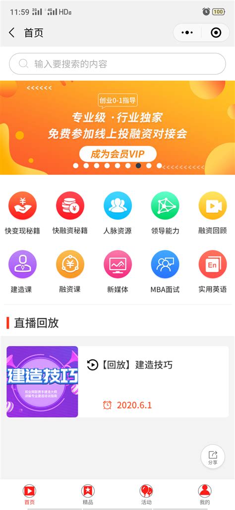 小程序手机网页设计|网页|Banner/广告图|Yujingt - 原创作品 - 站酷 (ZCOOL)