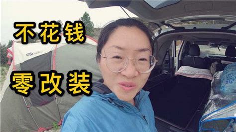 女司机床车自驾西藏，不花一分钱改装吃住在车里，怎么做到的_腾讯视频