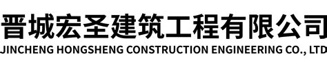上海唐呈建设工程有限公司