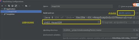 IDEA 2020.3 如何配置JVM运行参数_idea2023在哪里修改项目jvm-CSDN博客