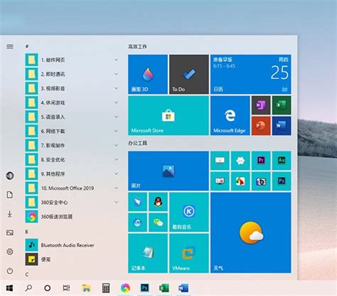 Windows 10正式版系统中进化的“开始”菜单--系统之家