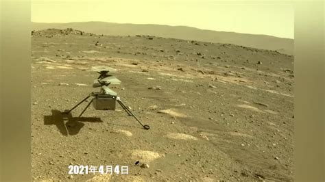 值得庆祝！毅力号传回火星最新画面，机智号直升机熬过了一夜_凤凰网视频_凤凰网