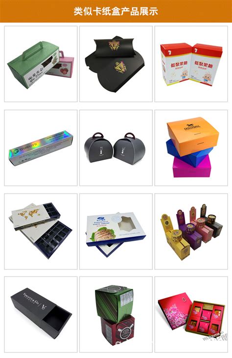定作白卡纸展示盒 彩色包装盒 覆膜包装盒 展示功能包装盒-阿里巴巴