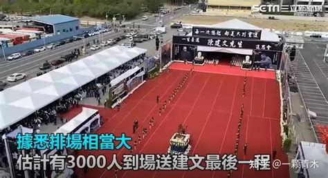 台湾3000多名黑帮成员出席老大的葬礼 上百美女豪车为其送行_凤凰网视频_凤凰网