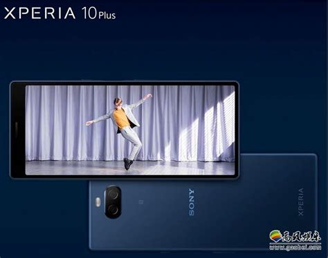 索尼Xperia 10 Plus的特色，可不只是“长”得漂亮 - 知乎
