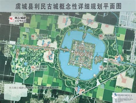 商丘又一古县城要崛起,投资30亿修复,附高清规划图-商丘搜狐焦点