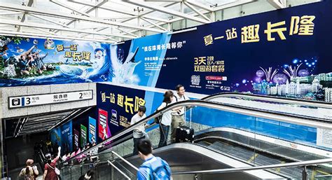 长隆--重庆地铁广告投放案例-广告案例-全媒通