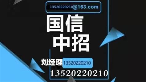 通讯设备-北京醇实网络技术有限公司