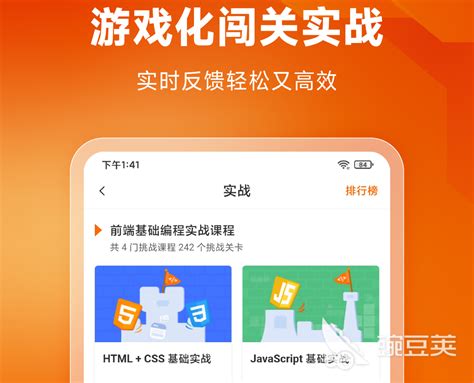 广州APP开发公司_APP软件开发_手机软件开发_APP定制开发_黑蜂科技