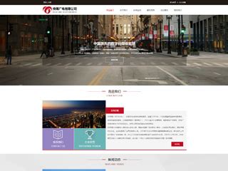 优秀网页设计欣赏七百零二-UI世界