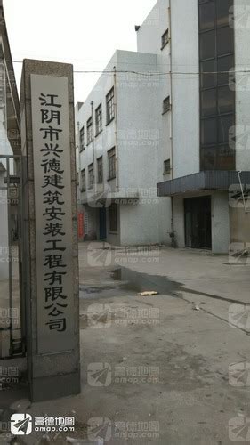 江阴英伦尚郡别墅区-工程案例-山东格瑞德集团北京分公司