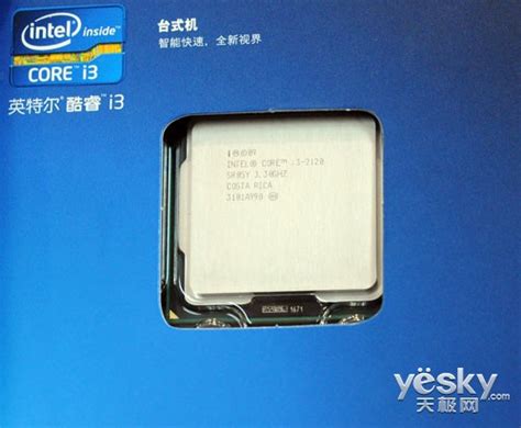 intel 英特尔 酷睿 i3-13100F 盒装CPU处理器 4核心8线程 4.5GHz【报价 价格 评测 怎么样】 -什么值得买