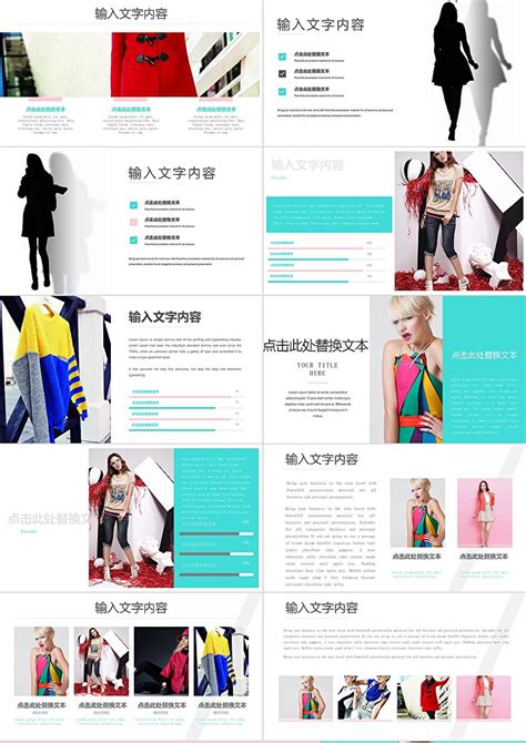 服装设计模板2CDR素材免费下载_红动中国
