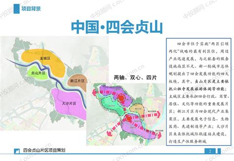 现代某公园景观规划设计PSD平面图