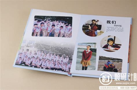 枣庄学院四十几周年同学录画册制作,40周年同学纪念册设计-顺时针纪念册